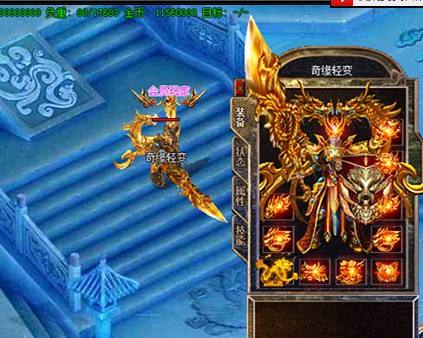 你说新开的法师能克制道士吗