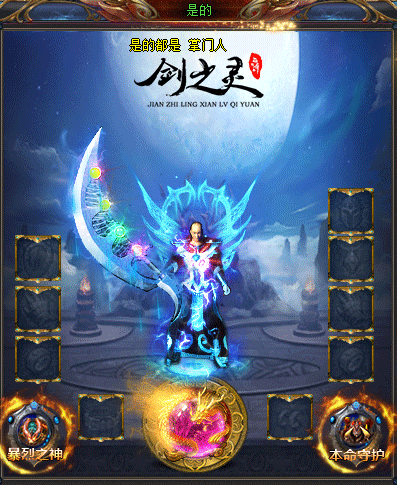 传奇哪个地图的首领怪物掉落丰富